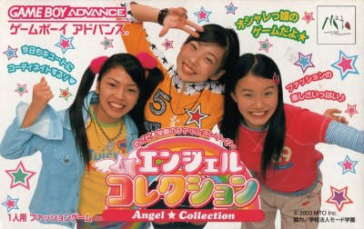 Angel Collection : Mezase! Gakuen no Fashion Leader