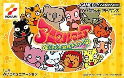 Animal Mania : Doki Doki Aisho Check