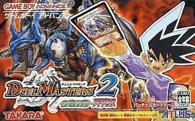 Duel Masters 2 : Invincible Advance
