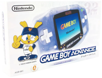 Game Boy Advance - Giants Limited Edition