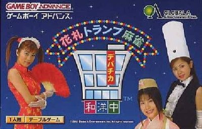 Hanafuda Trump Mahjong : Depachika Wayounaka