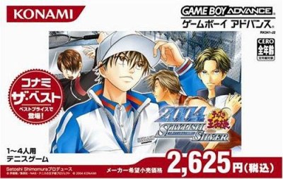 Tennis no Õjisama 2004 : Stylish Silver (Gamme Konami the Best)