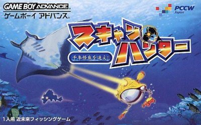 Scan Hunter : Sen Nen Kaiuo wo Oe!
