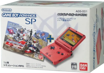 Game Boy Advance SP SD Gundam G Generation Advance Special Box