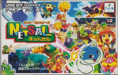 Shiren Monsters : Netsal