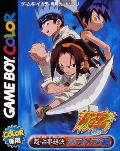 Shaman King Chou Senjiryokketsu : Meramera Version
