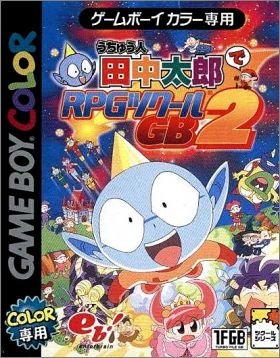 Uchuujin Tanaka Tarou de RPG Tsukuuru GB2