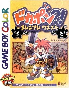 Dokapon?! Millennium Quest