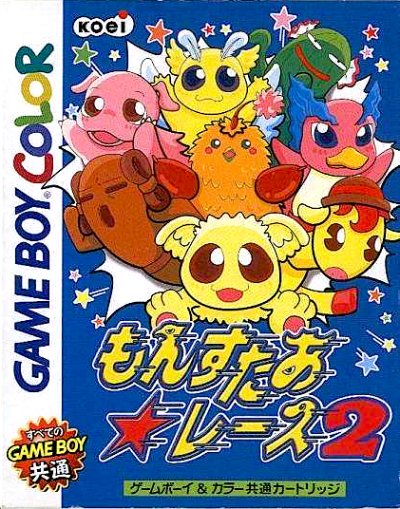 Monster Race 2 (Game Boy Color)