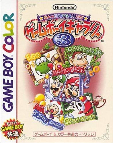 Game Boy Gallery 3 (Game Boy Color)