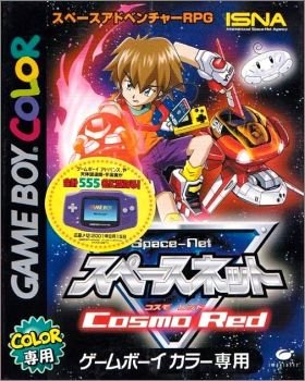 Space-Net: Cosmo Red