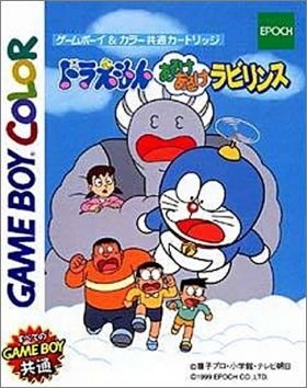 Doraemon: Aruke Aruke Labyrinth