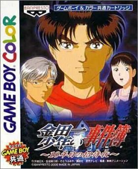 Kindaichi Shounen no Jikenbo: 10-nenme no Shoutaijou