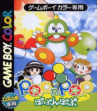 Pop n Pop (Game Boy Color)