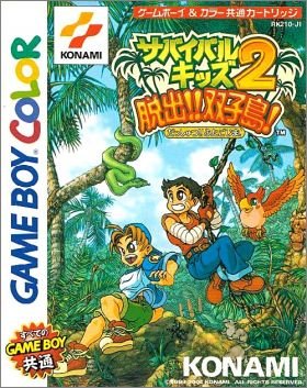 Survival Kids 2: Dasshutsu! Futago Shima