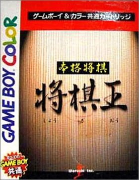 Honkaku Shogi: Shogi Ou