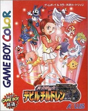 Shin Megami Tensei : Devil Children : Red Book