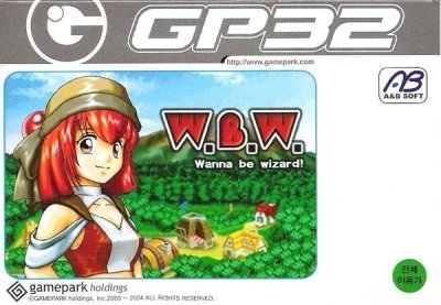 W.B.W: Wanna be Wizard!