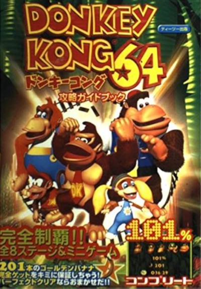 Donkey Kong 64
