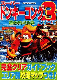 Super Donkey Kong 3: Nazo no Krems Shima