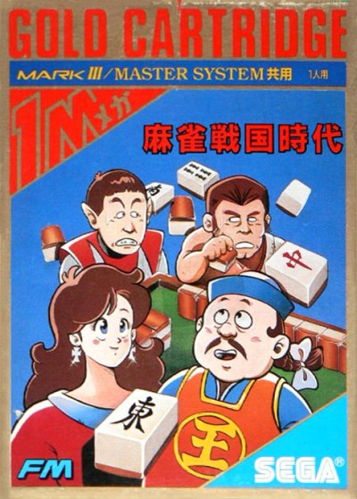 Mahjong Sengoku Jidai