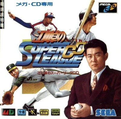 Egawa Suguro no Super League CD