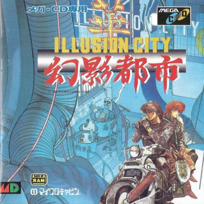 Genei Toshi: Illusion City