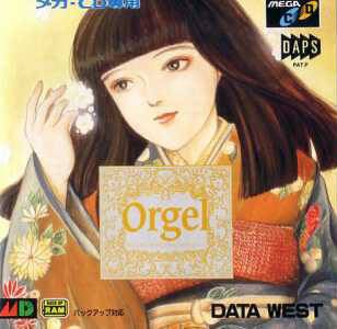 Psychic Detective Series vol.4: Orgel