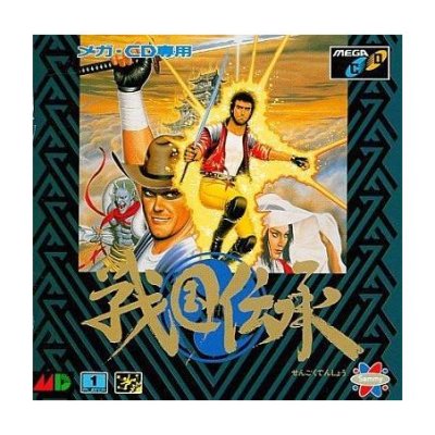 Sengoku Denshou