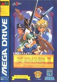 Dragon Slayer: Eiyuu Densetsu II (Dragon Slayer: The Legend of Heroes II)