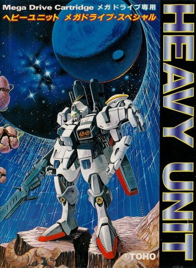 Heavy Unit: Mega Drive Special (JP)