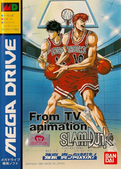 From TV animation: Slam Dunk: Kyougou Makkou Taiketsu!