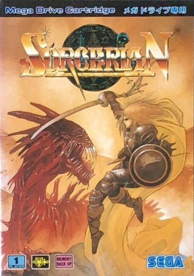 Sorcerian