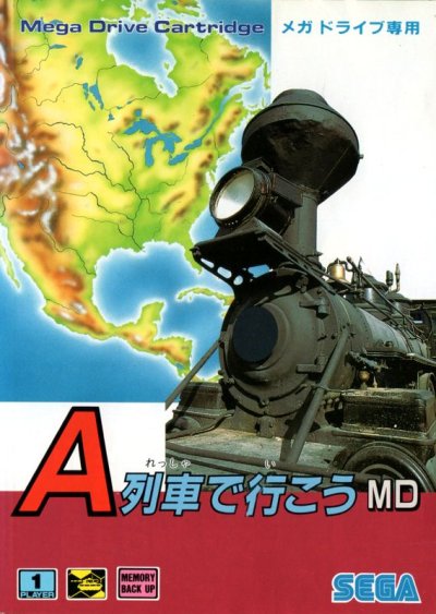 A ressha de ikou MD