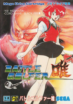 Battle golfer Yui
