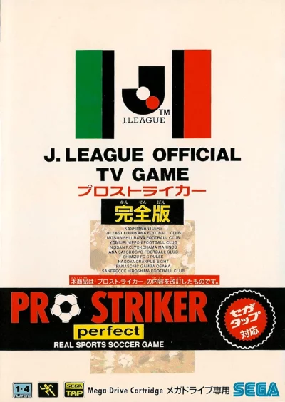 J. League pro striker perfect