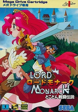 Lord monarch: Tokoton sentou densetsu