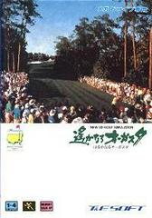 New 3D Golf Simulation: Harukanaru Augusta