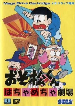 Osomatsu-kun Hachamecha Gekijou