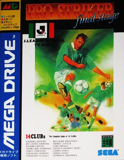 Pro striker final stage