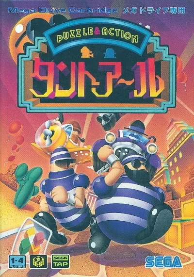 Puzzle & action: Tant-R