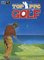 Top pro golf