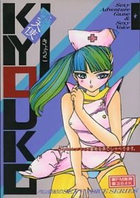 Datenshi Kyouko Part 1
