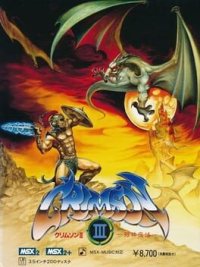Crimson III