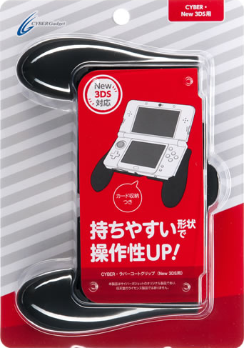 CYBER Gadget - CYBER Rubber-Coated Grip (New 3DS - Black)