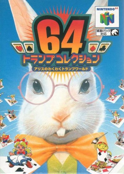 64 Trump Collection: Alice no Waku Waku Trump World