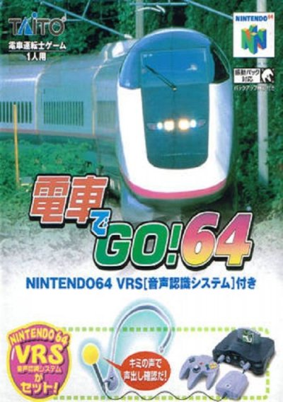 Densha de Go! 64