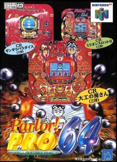 Parlor! Pro 64: Pachinko Jikki Simulation Game