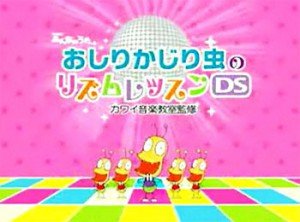 Bottom Biting Bug DS