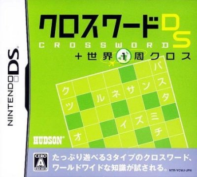 Crossword DS + Sekai Isshu Cross